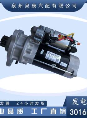 厂家直销 供应适用于康明斯 3016627发电机 柴油发电机组