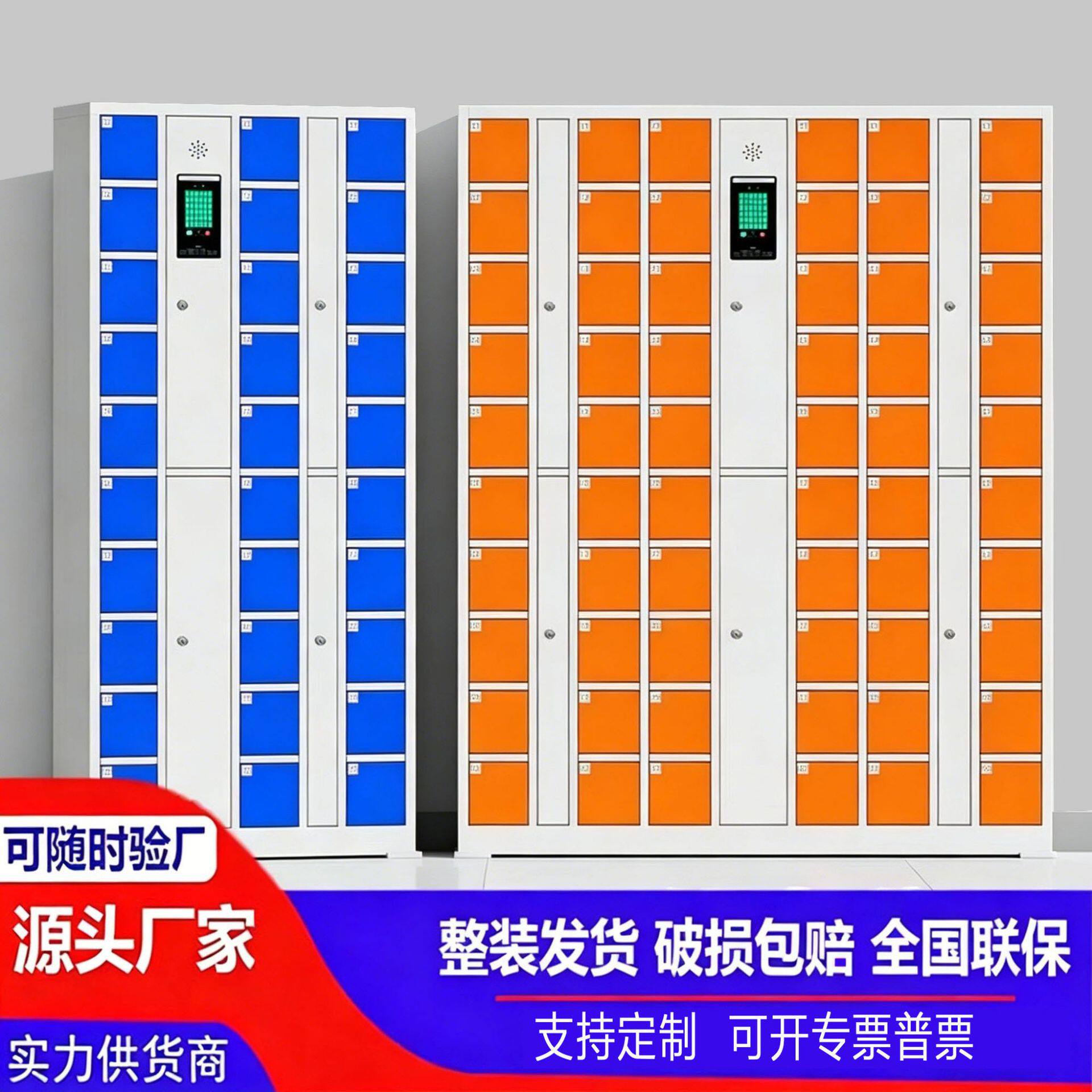 手机存放柜员工人脸识别手机寄存柜学生刷卡条码智能手机保管柜