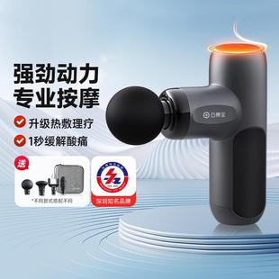 云康宝筋膜枪mini肌肉按摩器yolanda专业级颈膜枪迷你小型便携j2