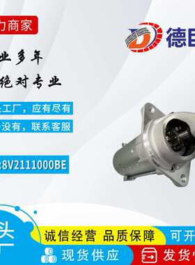 起动机适用于福特福睿斯汽车起动机 8V2111000BE ED8T11000BB