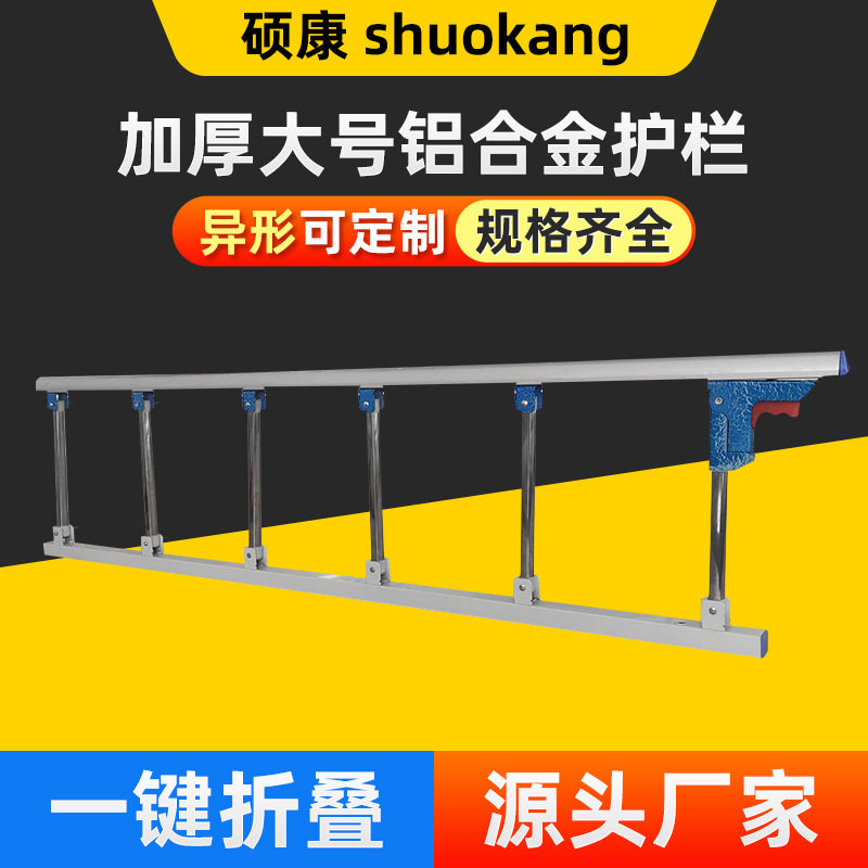 40方柱铁角码护栏展会连接件直角件固定角码床铺加固婴儿床防护