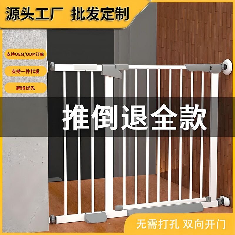 篱笆栏护栏栅栏室内楼梯口围栏宠物门狗家用栅门隔离狗免打孔狗狗