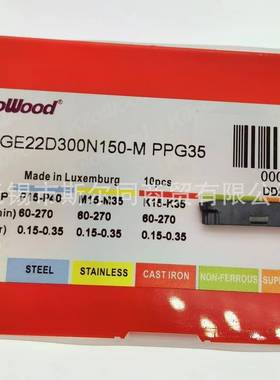 国产千木刀片GE22D300N150-M PPG35