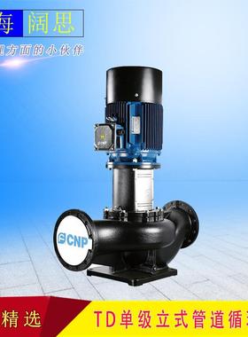 南方单级管道循环泵增压泵TD40-20G/2 生活热水循环泵 锅炉混流泵