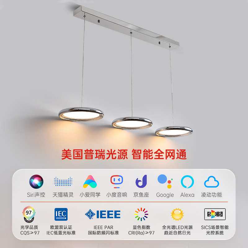 全光谱餐厅护眼吊灯高显指防蓝光设计师新款飞碟吧台儿童房卧室灯