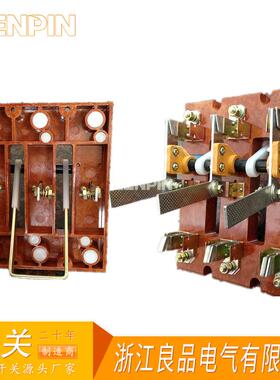 HS13BX-200/31 旋转式刀开关 HS13B开启式刀开关200A 铜排加厚