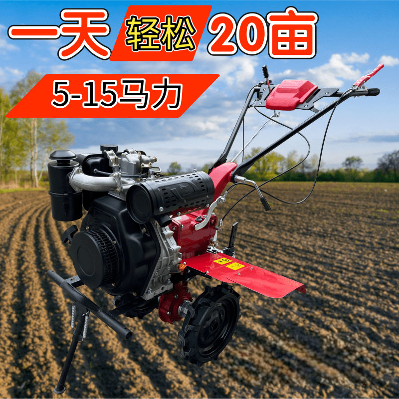 2025新款农用微耕机柴油机汽油机旋耕机开沟松土除草开荒凯马常柴