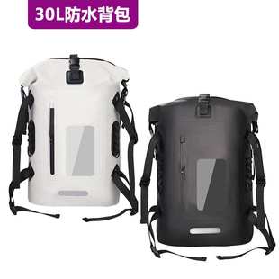 户外大容量户外骑行露营防水双肩包 水上运动防水包PVC防水背包