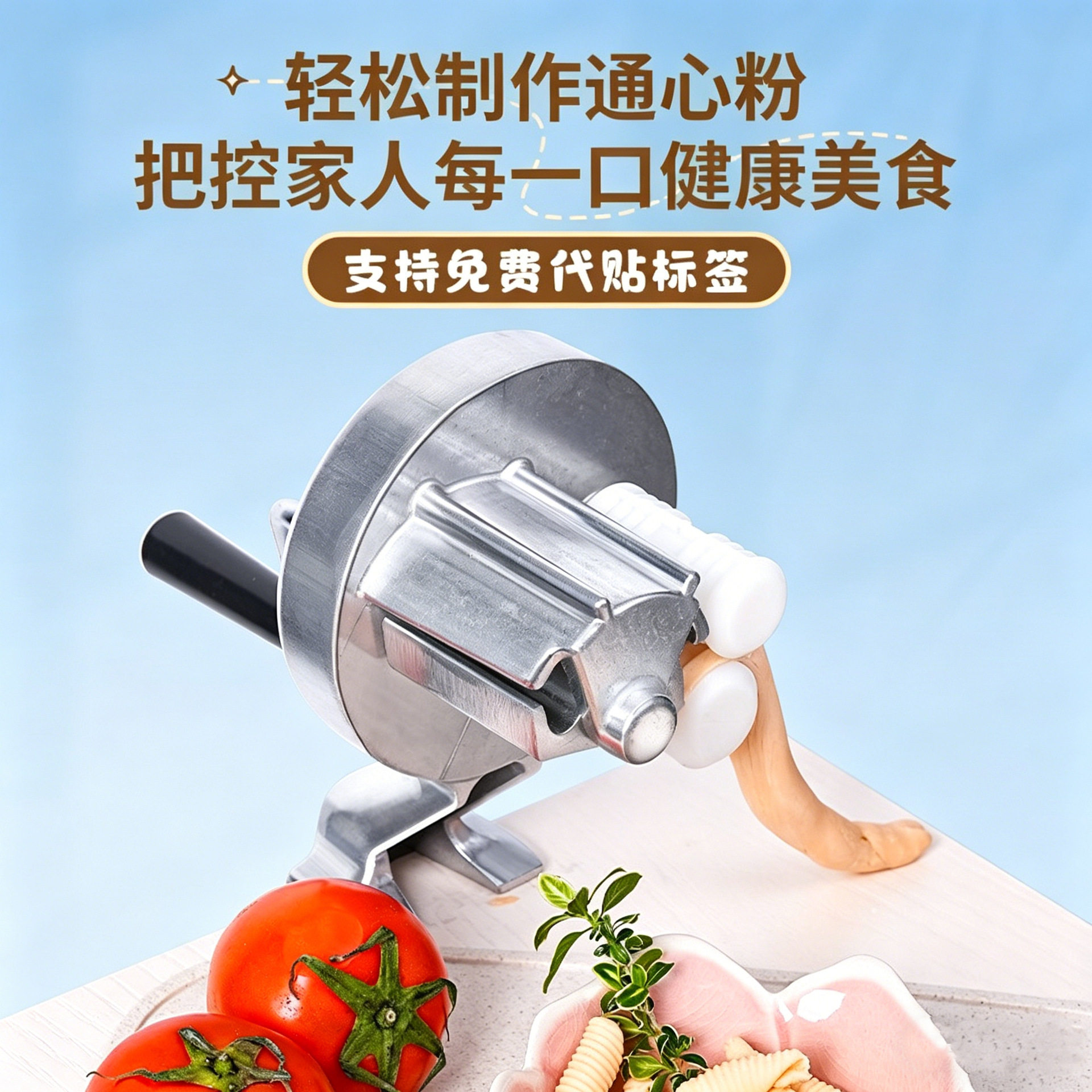 小型家用手动手摇压面制蝴蝶面意大利面条机面片机