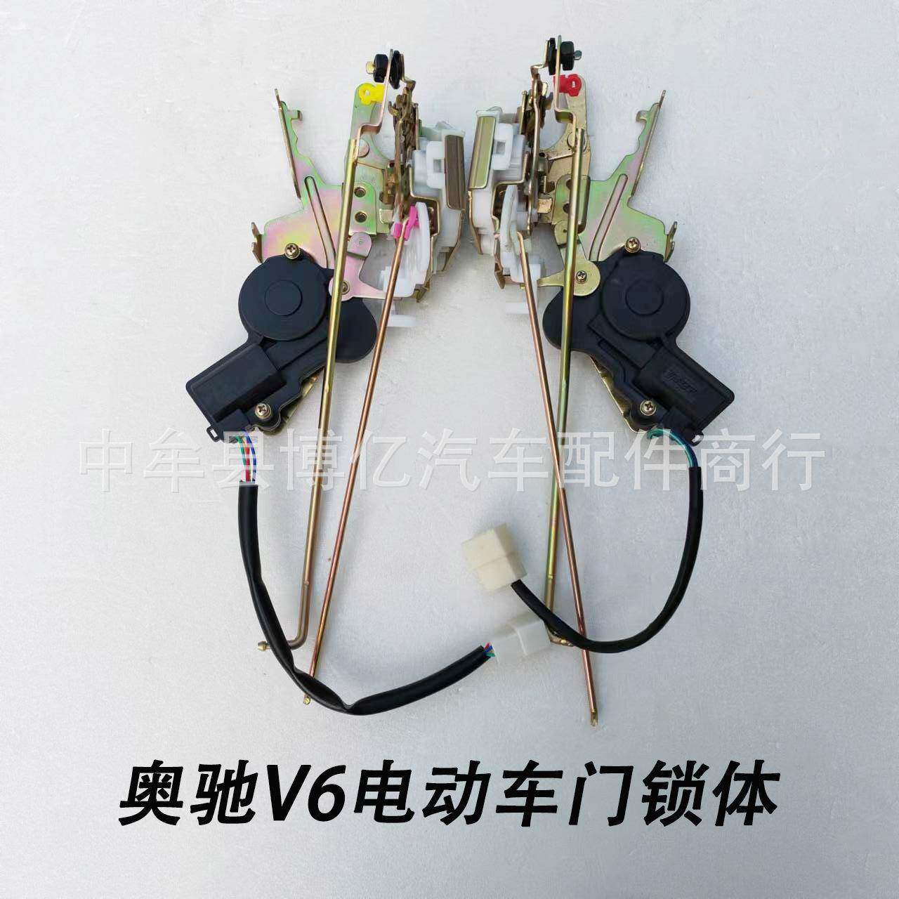 五征飞碟奥驰V6电动车门锁体锁块锁机构带闭锁器轻卡重卡门锁齐全