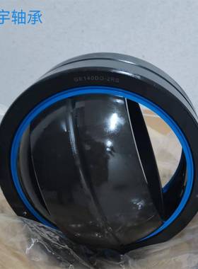 GE140ES-2RS 带密封关节轴承 GE140DO-2RS GE140ES 关节轴承厂家