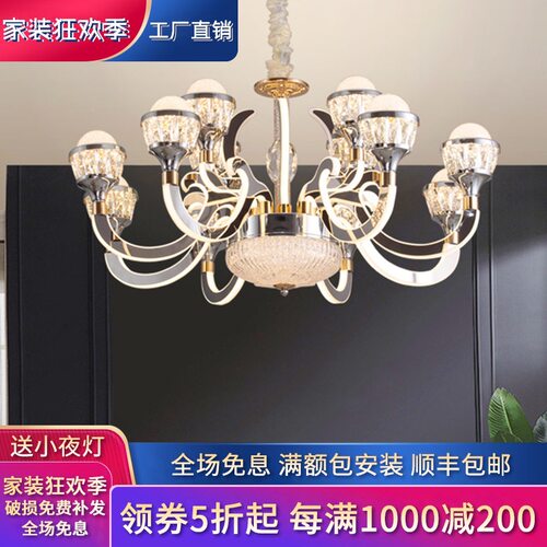 灯臂发光吊灯客厅灯现代简约大气2021年新款欧式轻奢水晶奢华高档