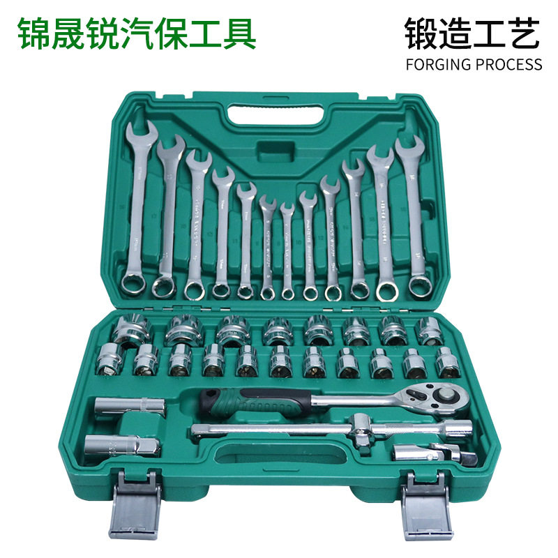 跨境37件汽修工具箱机修棘轮套筒子扳手组合随车修车工具盒套装