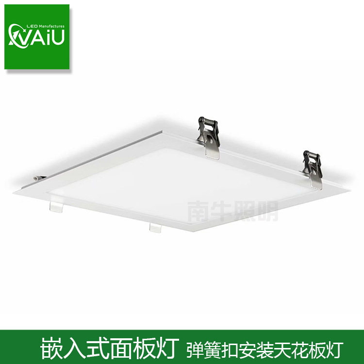 弹簧卡扣嵌入式led平板灯40w石膏板30x30x60*120cm面板灯60w足瓦