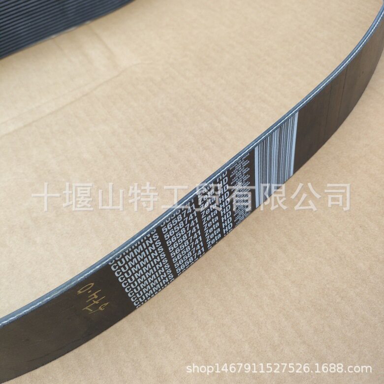 QSK23发动机配件V形多楔带5658741
