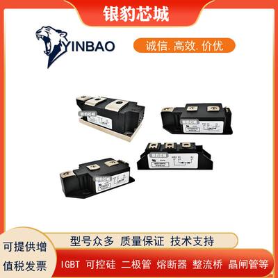 SDT60GK18B SDT60GK16B SDT60GK12B SDT60GK08B原装二极管模块