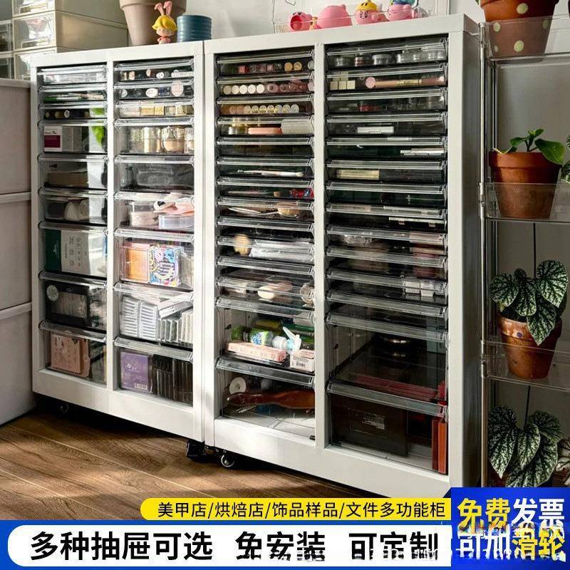 A4美甲收纳甲油胶柜抽屉式储物柜烘焙模具资料柜财务票据柜布样柜