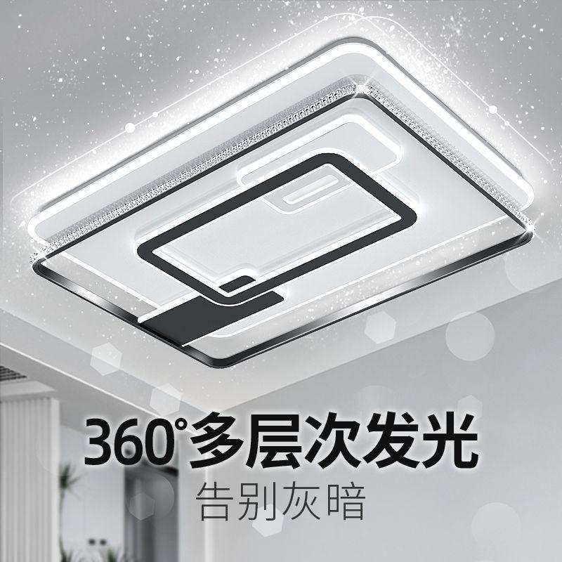 水晶吸顶灯高端大气全光谱家装灯饰灯具成套客厅灯卧室灯风扇灯