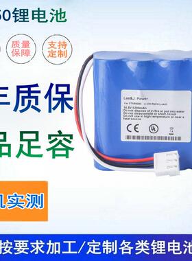 适用COMEN 科曼 STAR-5000C/5000E C20 JHT-99E-00 HYLB-1011电池