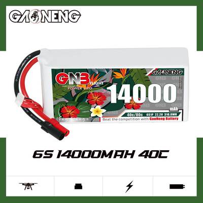 GNB高能14000mAh 6S 40C 22.2V遥控植保机航模直升机锂电池LiPo