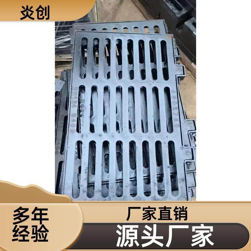 下水道盖板球墨铸铁雨水篦子生产厂家轻型重型300*500排水沟盖