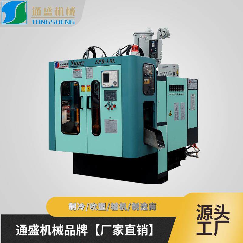 厂家定制塑料成型机PE吹瓶机三模头吹瓶机全自动塑料吹瓶机,五金/工具,其他机械五金,淘宝优惠券,粉丝福利购,淘宝优惠卷