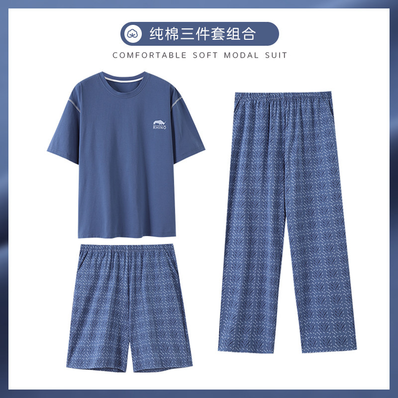 男士睡衣夏季纯棉短袖长裤夏天薄款家居服男款全棉夏款大码三件套