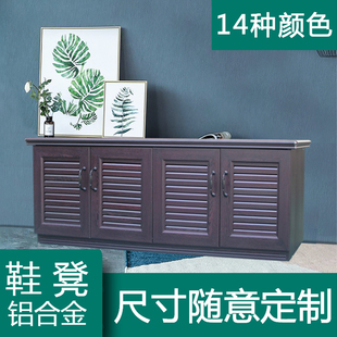 全铝合金换鞋家用进门口鞋柜坐凳一体穿鞋定制可坐式储物长条凳子