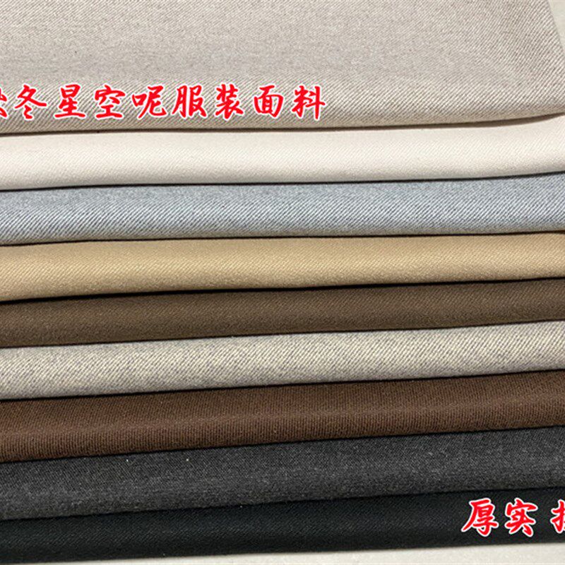 秋冬专拍星空呢时尚面料阔腿裤风海绵垫/布料/面料/