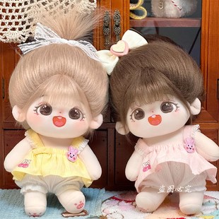 棉花娃娃娃衣20cm吊带裙子y女娃便宜衣服夏装玩偶公仔内裤打底现