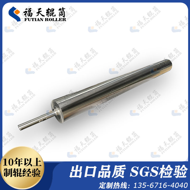 不锈钢辊轴耐腐蚀印染316L钢滚筒来图咨询