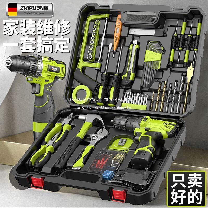 德国芝浦充电电钻工具套装五金电工木工维修多功能家用组合套