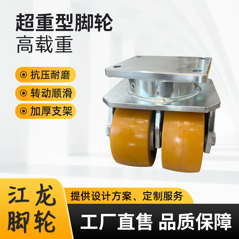 镀锌支架活动双轮重型高品质铸铁PU万向轮6/8/10/12寸超重脚轮
