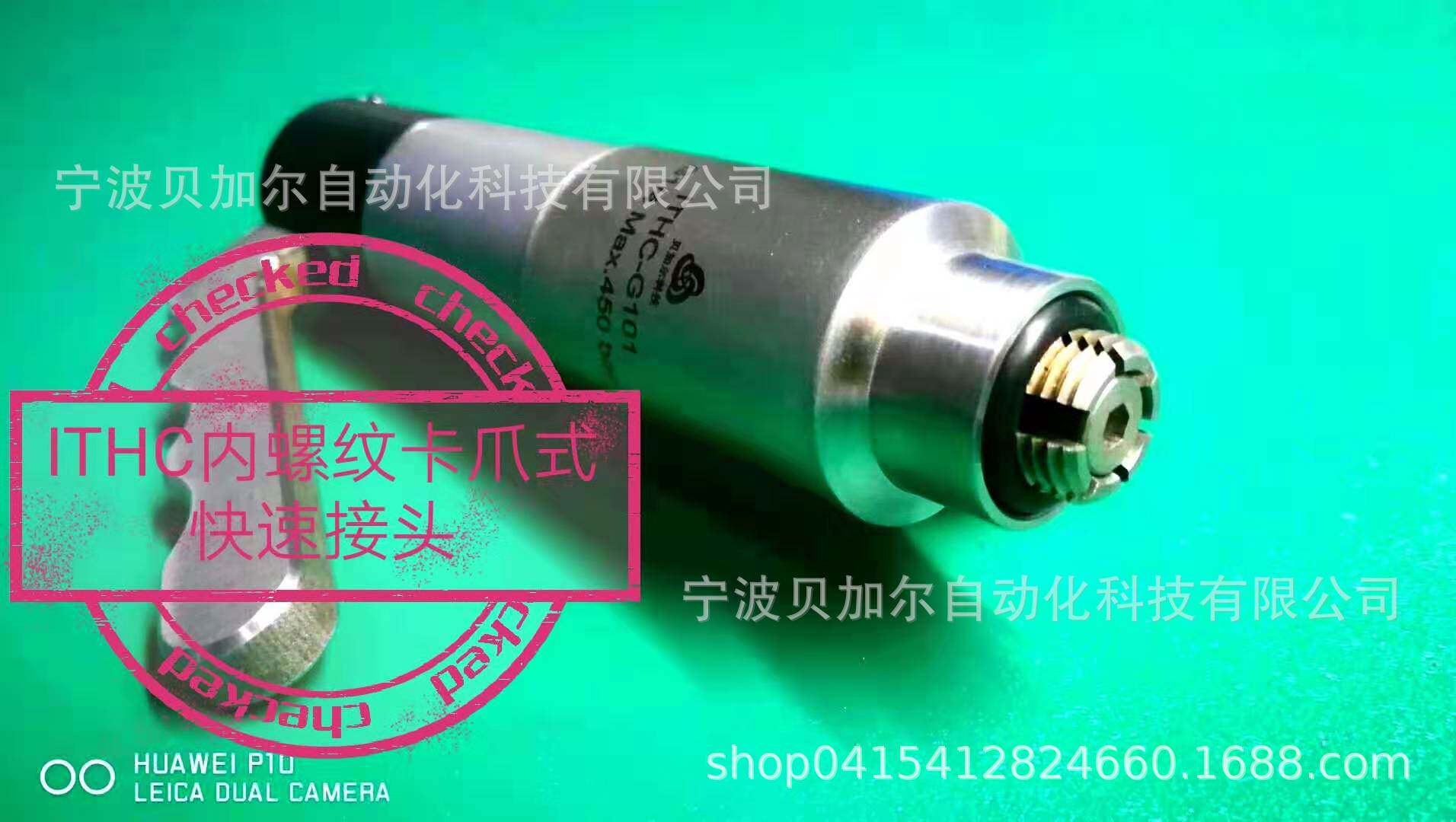 贝加尔新品快速密封夹具 水冷管文化/体育周边
