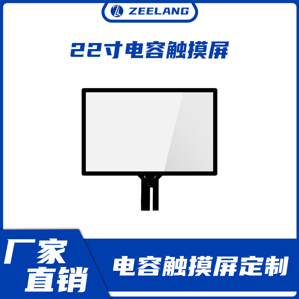 22寸电容屏TP工控工业触摸屏电容显示器液晶触控显示屏工控专用
