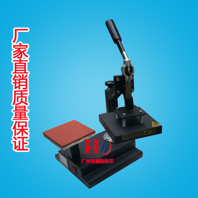 15*15热转印烫标机烫唛机商标LOGO烫标机小型手动烫画机压烫机