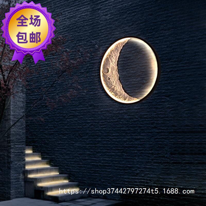 户外壁灯防水别墅室内外露台花园景观外墙月亮球庭院阳台月牙壁灯