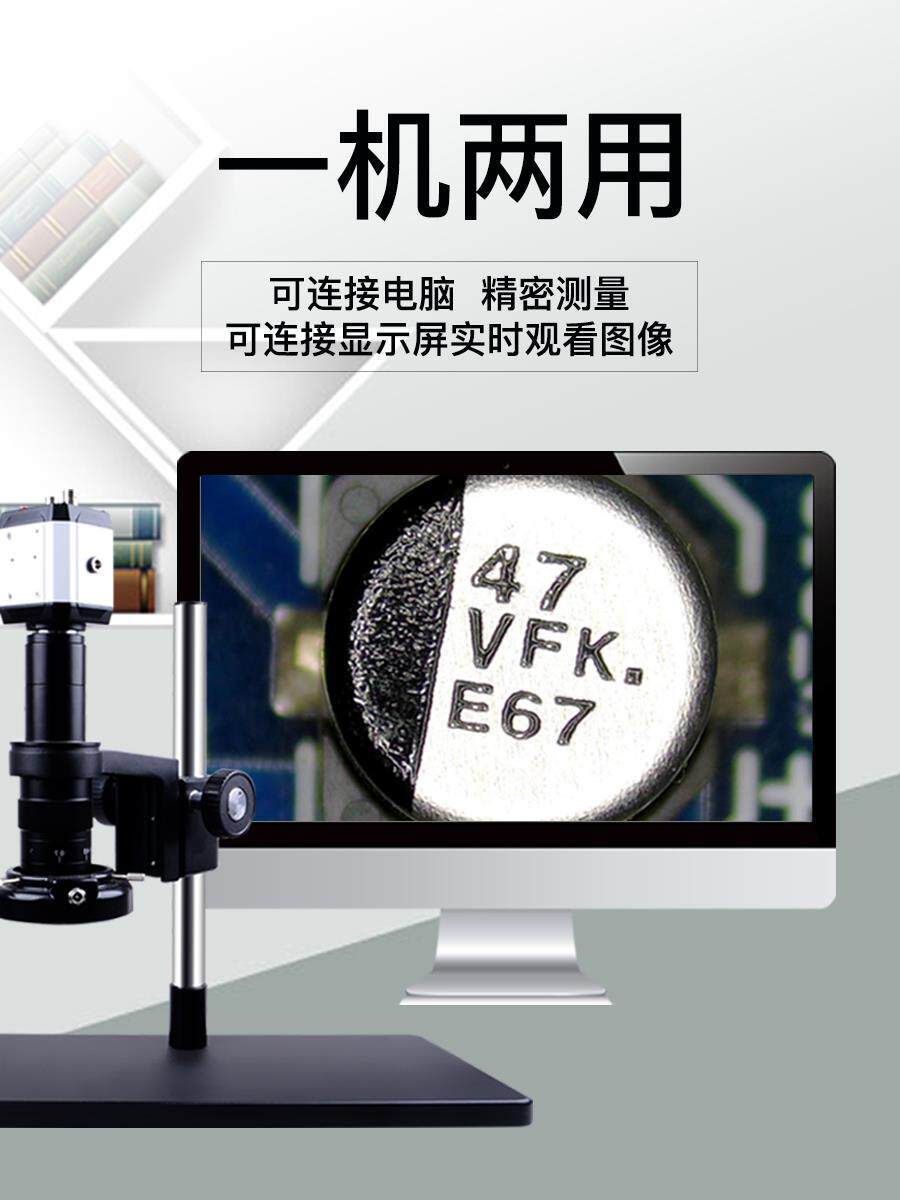 跨境电商高清光学数码CCD工业显微镜带显示器135倍电子测量金相