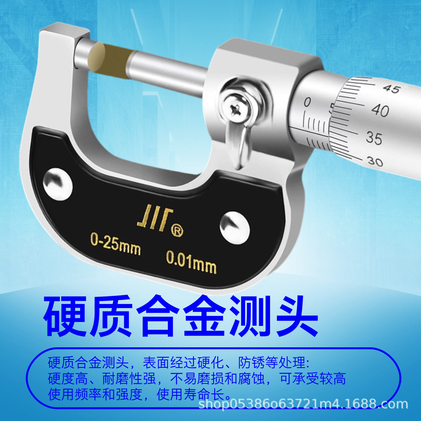 成量外径千分尺高精度0-25-50-75机械微米大螺旋测微仪器测厚卡尺