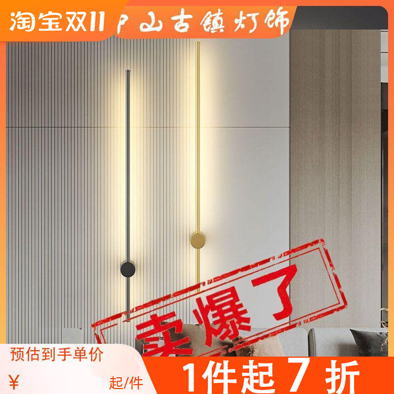 旋厅视格栅背壁灯床头壁走酒约灯转现代客电景墙卧室灯灯道店简