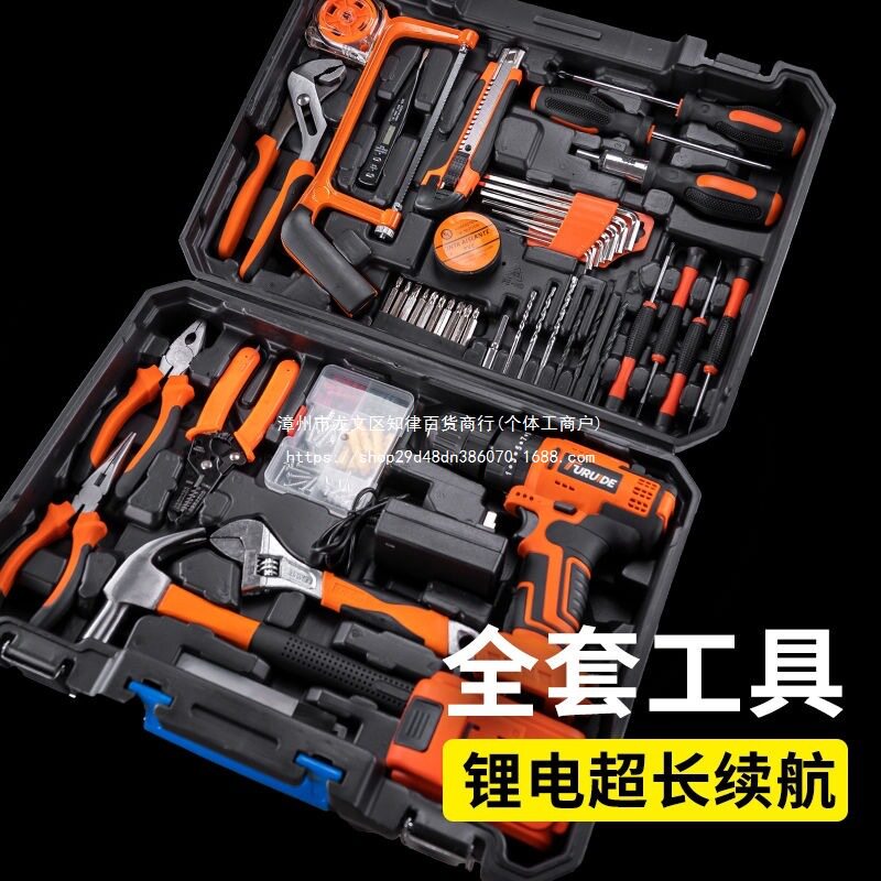 工具箱家用电钻套装多功能五金工具大全电工专用家庭维修车载