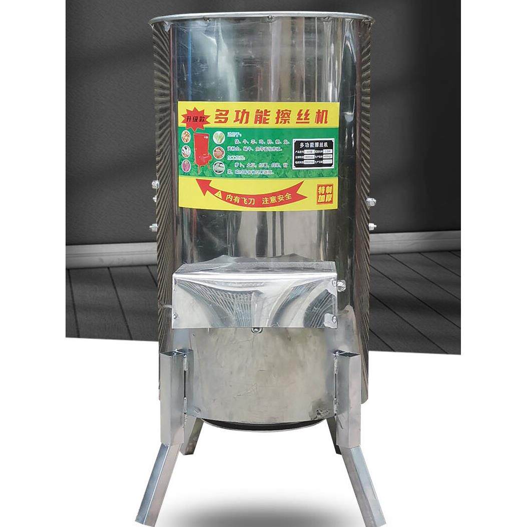 采购产品多功能猪草,蔬菜,瓜果切碎机,家用草切碎机饲养,磨碎
