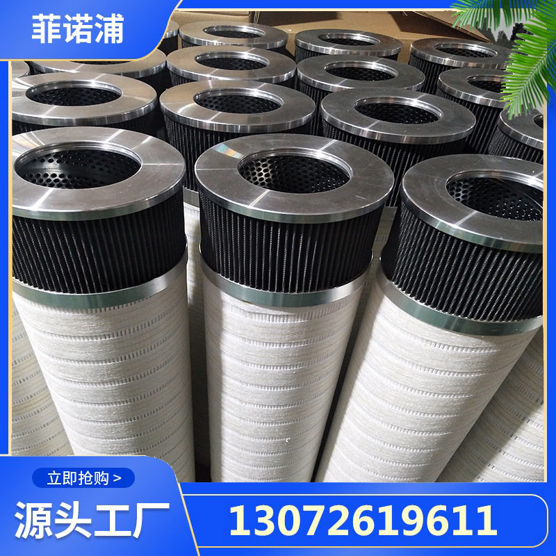 回油滤网01.E175.80G.16.E.P菲诺浦过滤