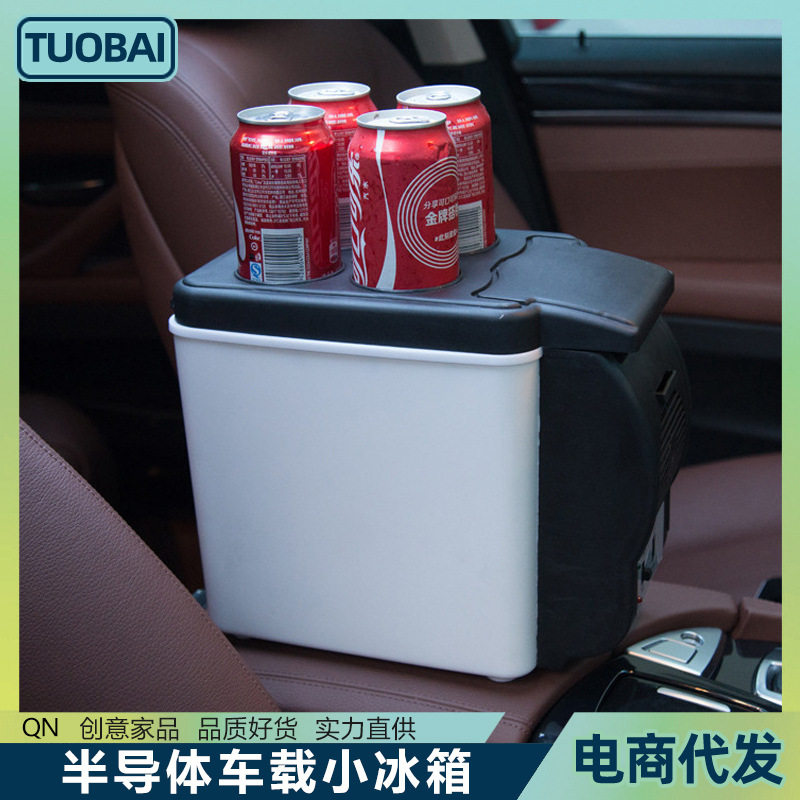6L半导体车载冷暖箱热销