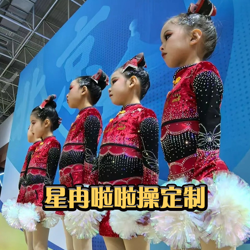 六一新款长袖啦啦操分体比赛演出篮球爵士拉拉队啦啦队表演服装女