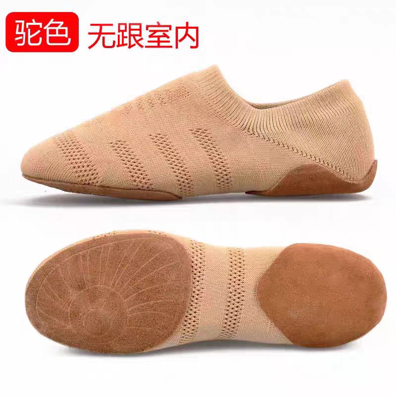 爵士舞练功鞋花球芭蕾舞蹈鞋啦啦操啦啦队比赛训练鞋