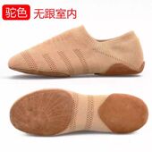 啦啦操啦啦队比赛训练鞋 爵士舞练功鞋 花球芭蕾舞蹈鞋