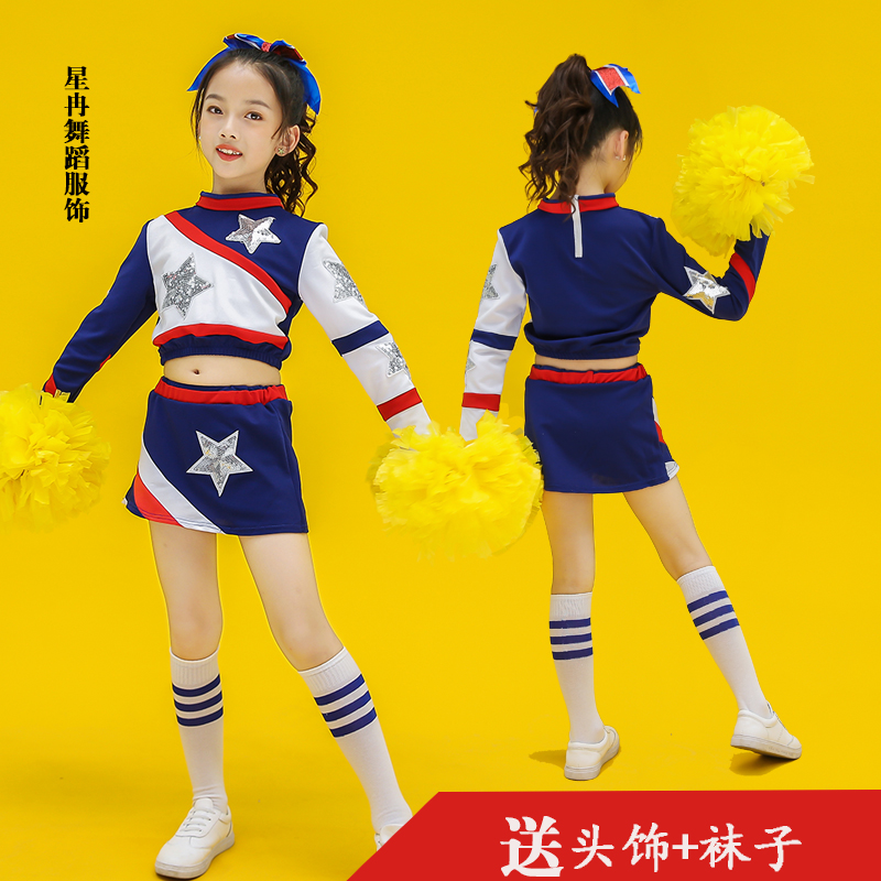 啦啦队儿童成人学校运动会啦啦操服装比赛男女蓝足球宝贝表演服饰