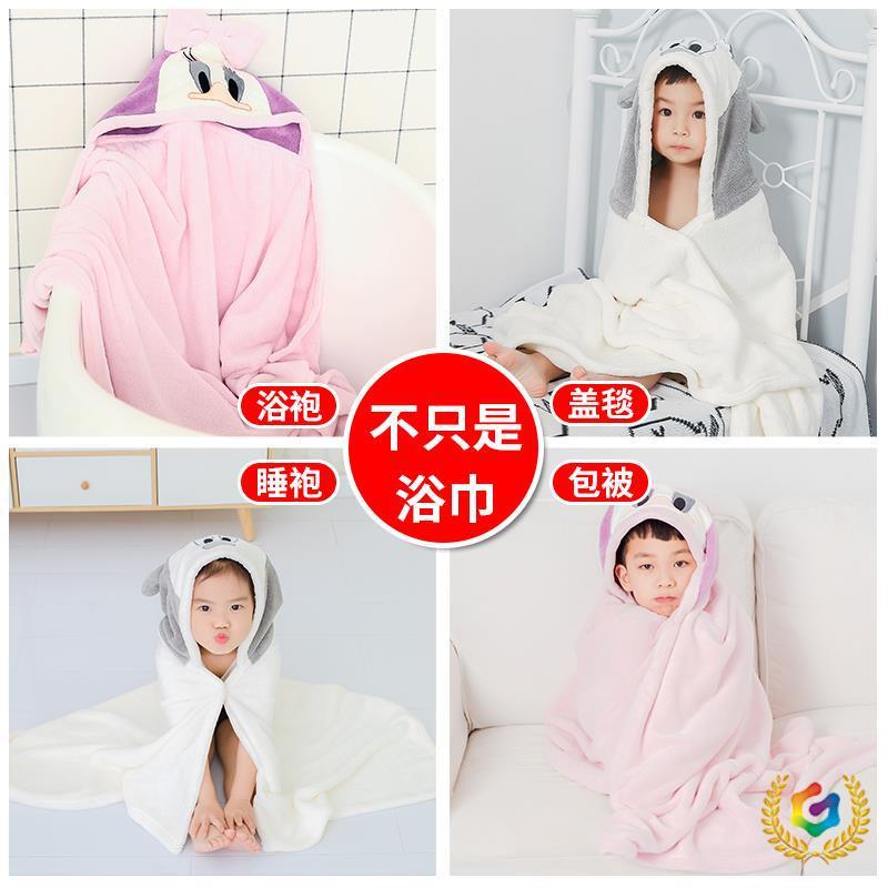 儿童浴巾斗篷带帽Fh($%p#g宝婴儿冬天厚?款宝家吸用纯棉水大童女