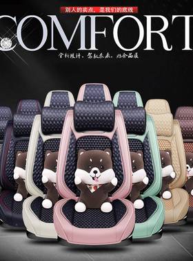 荣上汽荣威550座垫四季上汽05威350座套荣威75上汽荣威90591汽车